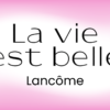 La vie est belle - Lancôme - Mujer 100 ml